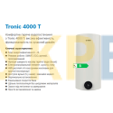 Бойлер BOSCH TR4101T 50 DEBS